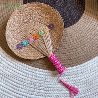 🪭夏日熱銷🪭手工扇子清新驅蚊文藝手搖日式夏季復古編織寶寶古風可愛兒童刺繡 古風扇 舞蹈扇 粽葉扇子 手搖扇 扇子