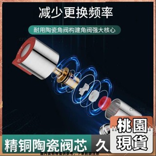 桃園有貨⚡️免運 多款式 廚房配件 水龍頭配件 304不鏽鋼三角閥 冷熱水開關 家用4分閥門 止分水閥 衛浴角閥457