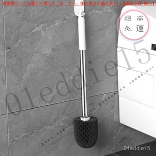 【臺灣倉本島拚出貨】清潔馬桶刷家用衛生間洗厠所刷無死角帶底座長柄套裝浴室疏通神器【家庭小秒手百貨】
