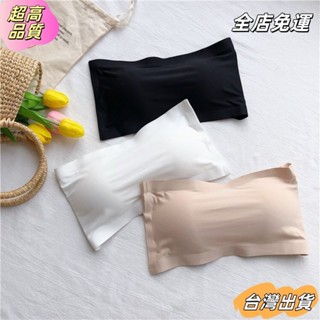 【全店免運】熱銷實拍不滑落無縫平口內衣涼感蕾絲莫代爾純棉胸墊小可愛大尺碼無痕冰絲加大一字領上衣露肩美背低胸無鋼圈罩杯運動