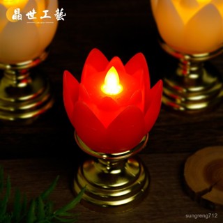 led金底座模擬蓮花蠟燭燈 寺廟佛前進貢燈佛燈家用長明燈安全無煙FPCL
