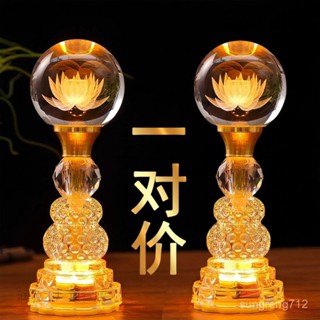 新款佛堂照明燈荷花燈供佛燈家用一對led七彩水晶蓮花燈佛前燈FPCL