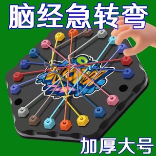 【僅此蝦皮最低價🔥🔥臺灣出貨】 【店鋪熱銷】解繩大挑戰益智玩具智力兒童結繩遊戲親子互動邏輯訓練解鎖桌遊