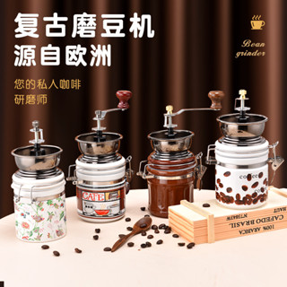 🔥損壞包賠 免運🔥熱銷 家用陶瓷手搖咖啡磨豆機複古咖啡研磨機支援