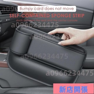 🔥新店開張🔥PU 皮革汽車座椅間隙收納盒汽車控制檯側儲物盒帶杯架座椅縫隙儲物盒適用於手機12801278