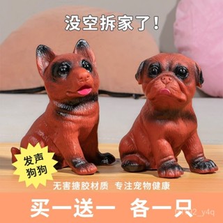 臺灣🐳搪膠小狼狗玩具 哈巴狗模擬玩具 寵物玩具 寵物發聲玩具 擠壓玩具 解悶神器 貓狗玩具 造型發聲玩具 幼犬磨牙 EC