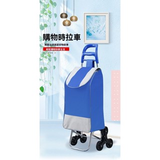 買菜拉車 購物車 買菜購物車 手推車 菜籃車 折疊手推車 購物車買菜車 小拉車折疊手拉車 行李車拉桿超市家用便攜小推車
