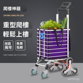 【臺灣出貨】老人買菜車超市購物車折疊手拉車手推車家用輕便小推車買菜小拉車