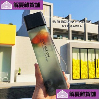 方形磨砂塑料杯網紅防摔學生便攜簡約ins風夏季隨手杯 水杯 吸管杯 水壺 冷水瓶 水瓶 隨身杯 DLUY