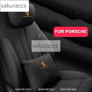 新款 適用保時捷頭枕腰靠 Porsche Panamera Macan Cayenne Taycan 917 718 9