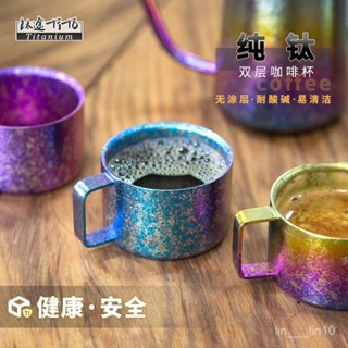 新店限時低價🔥🔥鈦途TiTo純鈦雙層小咖啡杯戶外露營茶杯口杯水杯精緻便攜
