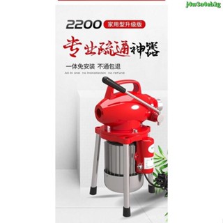 熱銷 220V水管疏通器 下水道疏通器 通下水道專用工具疏通神器管道疏通機疏通器電動專業神器馬桶堵塞