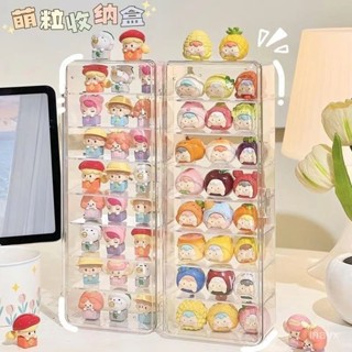新品熱銷💕 【店鋪熱銷】ins風多層展示盒小萌粒立牌收納展示架透明泡泡瑪特盲盒公仔收納