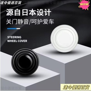 桃園熱銷💞汽車減震隔音墊片通用車門改裝密封止震緩衝貼隔音降噪防撞膠墊片 汽車減震隔音墊片 防撞膠墊片 通用款 汽車 減