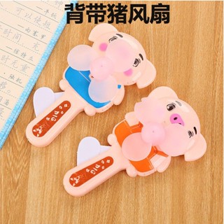 🌺新品特價🌺兒童夏季可愛卡通手壓手搖迷妳小風扇定製logo手持小型便攜式隨身