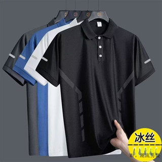 🔥免運 冰絲短袖 排汗衫男 大尺碼polo 短袖上衣 polo衫男 短袖t恤男 冰絲polo衫 涼感上衣男 工作衫