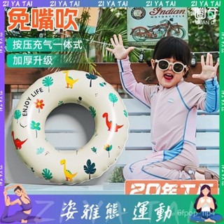 ZIYT-兒童游泳圈加厚款大人卡通漸變色雙層泳圈充氣嬰兒腋下圈 GMOJ