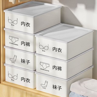 ❤限時下殺❤家用衣物收納盒 內衣收納盒 內衣襪子收納折疊箱 襪子收納盒 內衣收納 簡約多格收納盒 居家整理衣櫃