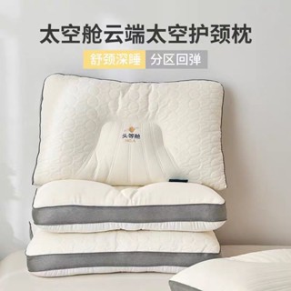 💥枕頭💥免運💥可開票💥透氣護頸枕兒童學生，單人枕，長枕頭，民宿枕，記憶枕，護頸枕，睡眠枕，乳膠枕，涼感