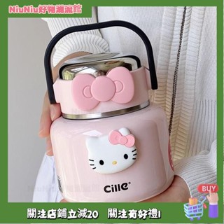 NiuNiu好物潮流舘💯希樂高顔值Hello Kity燜燒杯銀耳羹可愛316保溫壺飯盒女生上班族 UPHL