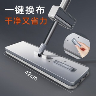 拖把 伸縮拖把 免手洗拖把 平闆拖把 拖把組 旋轉拖把 吸水拖把 一鍵換布拖把家用一拖凈平闆懶人免手洗兩用多功能抗菌拖布