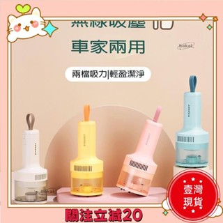 🔥壹灣免運+發票🔥桌上集屑器 桌面橡皮擦 桌面吸塵器 桌上辦公文具 車用集屑器 鍵盤除塵 _ 蝦皮購物