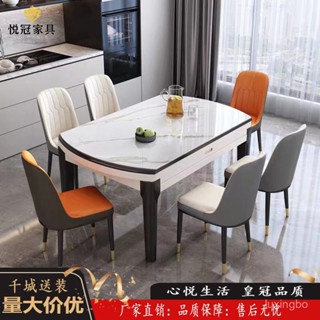 限時特惠-意式簡約巖闆實木餐桌椅組閤小戶型伸縮折疊餐桌可變圓桌家用飯桌訂金