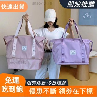 熱售中の大容量旅行遊泳收納包旅行包手提包大容量雙肩洋氣三用多功能可以裝鞋