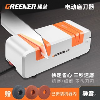 【臺灣出貨】磨刀石 磨刀器 磨刀機 電動磨刀器 多功能小型磨刀石 工具家用廚房菜刀自動磨刀機