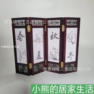 實木桌麵屏風古風擺件桌麵裝飾隔斷中國風傳統文創工藝禮品