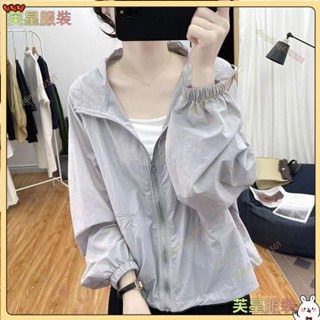 🌸臺灣限時低價🌸夏薄款連帽寬鬆防曬衣女韓系防紫外線上衣防曬小外套百搭外套洋裝大學t 女上衣長袖 t恤女專櫃女裝女生衣
