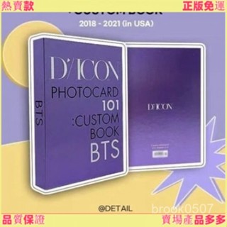 🌙正版熱銷💖全新 BTS 防彈少年團Dicon社 官方卡冊 101張小卡 全新未拆小卡片