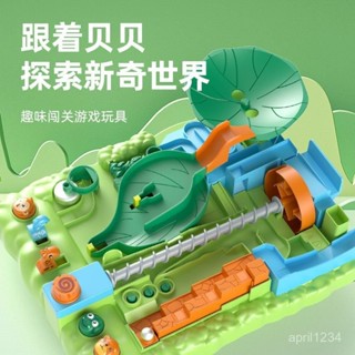 蝦皮最低價【色彩鮮豔】兒童節禮物 闖關大冒險滾珠軌道桌麵遊戲迷宮益智早敎兒童00
