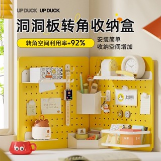 聯興 洞洞板 洞洞板置物架 屏風洞洞板 夾式洞洞板 桌上洞洞板 桌上收納架 鐵質洞洞板 立式洞洞板 桌面洞洞板置物架書桌