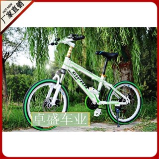 📍臺灣出貨📍兒童自行車整體21速山地車喜馬諾變速20寸自行車機械雙碟剎男女士#髮票&破損補寄#