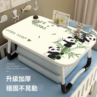 熊貓床上小桌子宿捨學生學習寫字可折疊卡通小桌闆筆記本電腦懶人