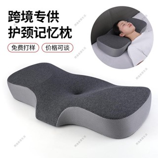 🚀桃園出貨🚀記憶棉枕頭 慢迴彈記憶枕 成人透氣人體工程學護頸枕 記憶棉功能枕 人體工程學護頸枕 護頸枕頭 記憶枕頭