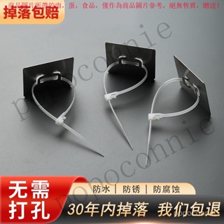 【臺灣出貨】不銹鋼水管卡扣固定器免打孔洗衣機排水管燃氣管卡箍夾管夾綫卡子 OTSN