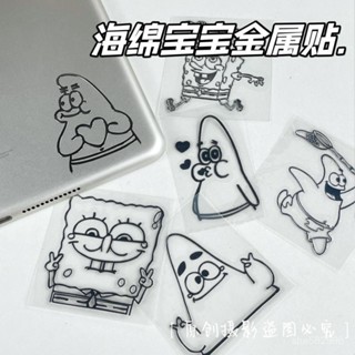 海綿寶寶貼紙 裝飾貼 金屬鏤空貼紙 【店鋪熱銷】ins風海綿寶寶金屬貼紙簡約卡通可愛派大星裝飾防水電腦手賬貼紙