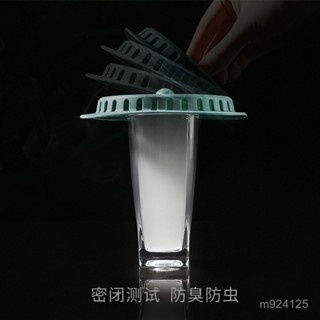 🛁 居家好物地漏防臭器下水道防臭蓋矽膠密封塞堵衛生間廁所防反味防蟲地漏蓋過濾貼 排水孔貼 拋棄式濾網 一次性地漏貼紗窗