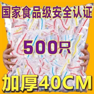🔥新店限時低價🔥【新店衝量】食品級保鮮膜家用一次性微波爐加熱自封口冰箱剩菜飯