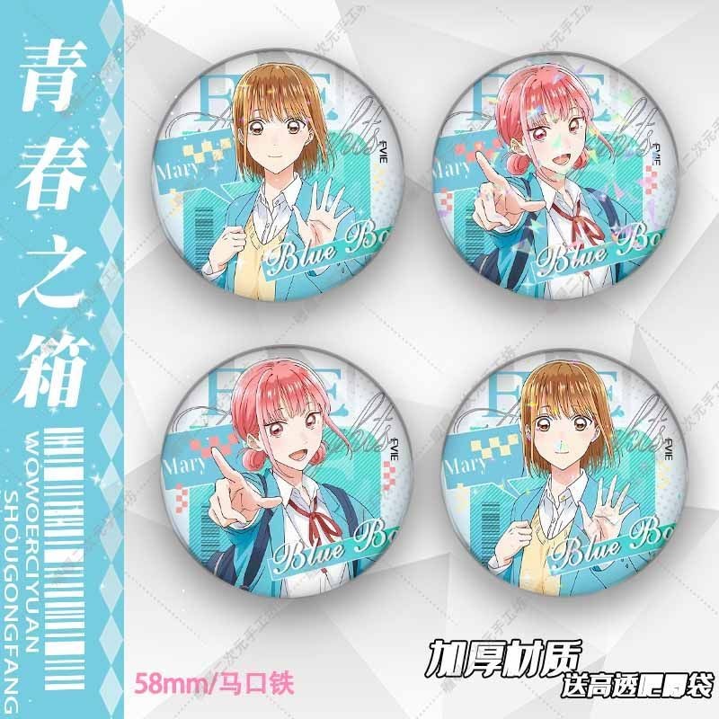 🌈桃園 鹿野千夏 吧唧 青春之箱 週邊 青春之箱 徽章 鹿野千夏 蝶野雛jk柄圖動漫週邊吧唧徽章收藏送朋友穀子 FCWJ