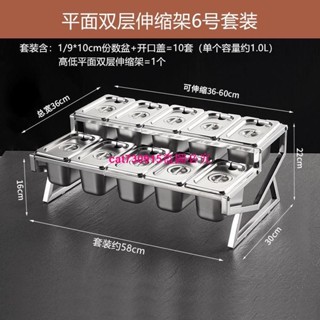 不銹鋼份數盆架子套裝奶茶物料果醬盒伸縮架分數盒商用分格調料盒