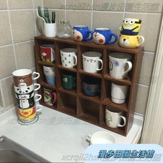 實木展示盒 馬克杯架 架子 馬克杯櫃 展示櫃 收納櫃 桌上收納 zakka實木茶杯儲物盒杯子收納架桌面多層置物架W