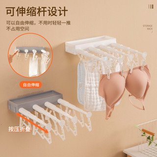 💥臺灣出貨💥衛生間壁掛襪子架晾襪子神器內衣折疊陽臺免打孔隱藏伸縮式晾衣架曬襪架 置物架 晾衣架