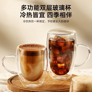 🍑限時下殺價🍑雙層玻璃杯 耐熱透明杯子 創意水杯 蛋形牛奶杯 玻璃杯 保溫隔熱杯 咖啡杯 果汁飲料