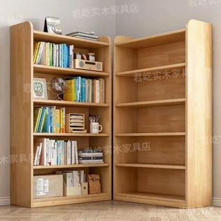 【悅心生活】免運 收納實木書架靠墻落地置物架書櫃家用儲物櫃立式收納櫃豎式書櫃