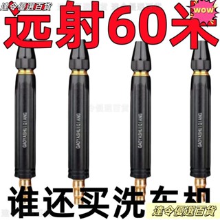 臺灣熱銷❣家用高壓洗車水槍增壓噴頭水管軟管洗車神器澆花澆菜汽車清洗工具