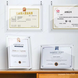 48H桃園潑💥出 亞克力相框擺臺透明水晶掛墻12寸照片相簿A4證書A3營業執照框