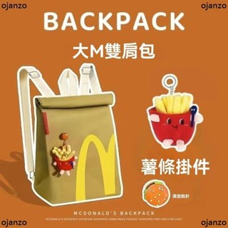 【免運】泰國 i-GEN 後揹包 創 百搭款 特色個性印花交換禮物麥當勞KFC雙肩紙袋揹包女後揹包大容量大學生上課休閒小